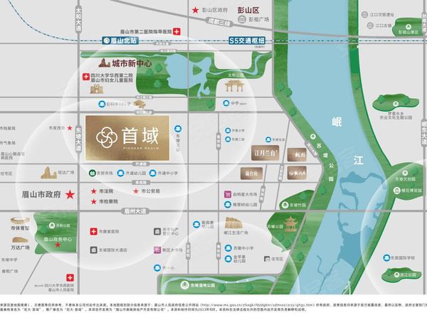 眉山发展地产·首域,眉山眉山发展地产·首域房价,楼盘户型,周边配套,交通地图,东坡大道与齐通路交汇处 - 安居客