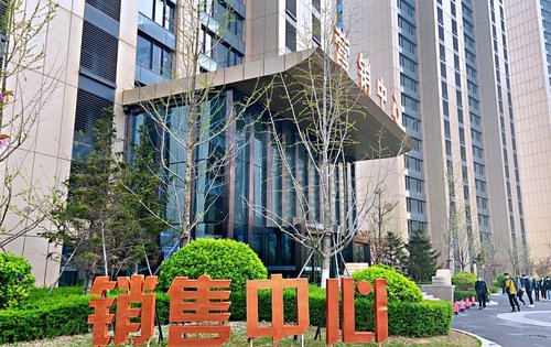 绿地达沃斯公馆诚邀各位顶层莅临品鉴实景现房即买即住平层豪宅你值得