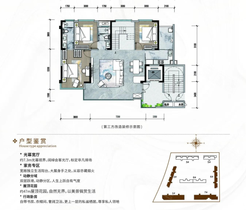运澜府（人才共有产权），杭州运澜府（人才共有产权）房价，楼盘户型，周边配套，交通地图，运城街与业锦路交叉口 - 安居客