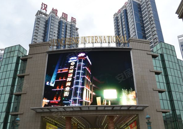 汉城国际,安康汉城国际房价,楼盘户型,周边配套,交通地图,滨江大道