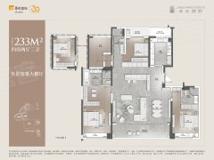 长沙华润置地长沙润府户型图,长沙华润置地长沙润府房型图,华润置地长沙润府原始户型图大全 - 安居客