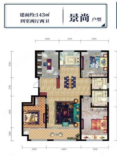 户型图