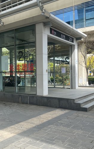 11号线兆丰路地铁站距离鑫宇嘉苑300米旁边就是商业广场