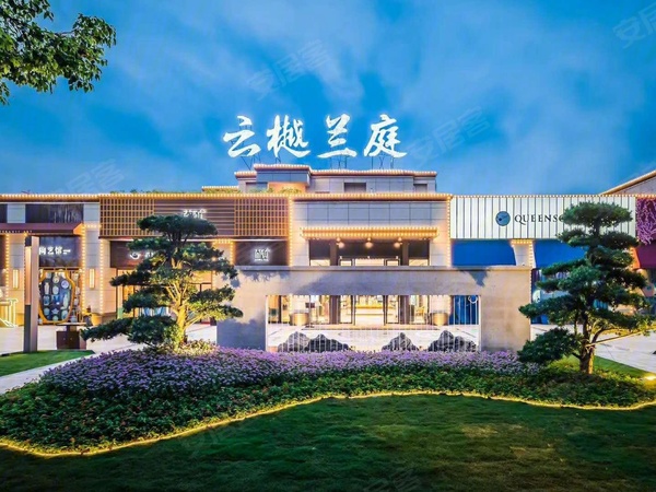 云樾兰庭楼盘建筑物外景