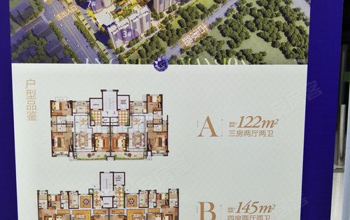 122平,145平,185,13915665115