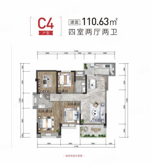云境悦府C4户型,云境悦府4室2厅2卫1厨约110.63平米户型图,朝南北朝向 - 德阳安居客