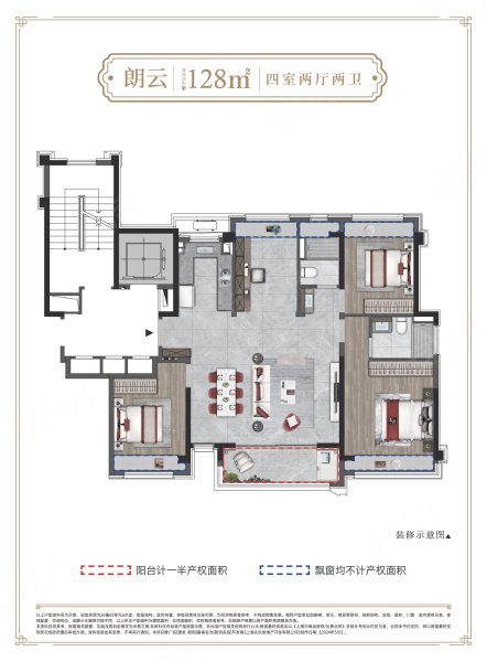 建发·朗玥,4室2厅2卫,龙堰路866弄,建发·朗玥23#-40单元-16-1602 - 安居客