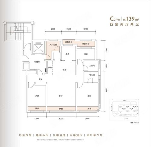 玖瑞府，石家庄玖瑞府房价，楼盘户型，周边配套，交通地图，和平路与谈固大街交口东北角 - 安居客