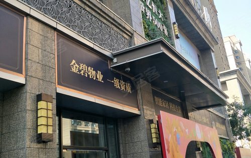 商丘恒大缤纷城·天璟动态:周末,石榴节-商丘安居客