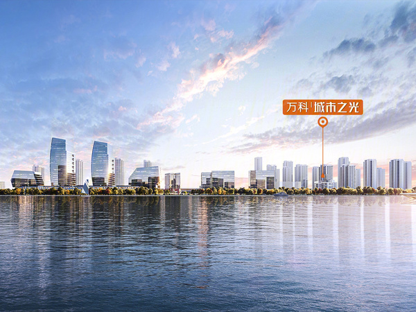 万科城市之光，福州万科城市之光房价，楼盘户型，周边配套，交通地图，金山大道橘园洲桥头旁（三环辅道右转三百米） - 安居客