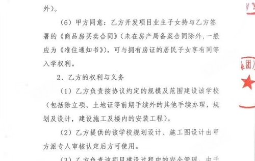 华宇简谱_山东华宇工学院(3)