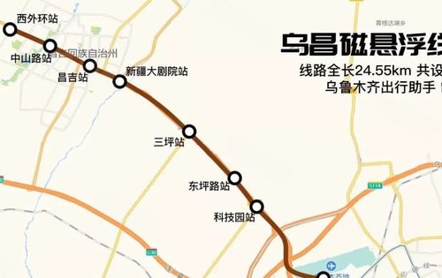 可行性研究报告编制线路全长:24 公里 项目情况:乌昌磁悬浮项目起点为