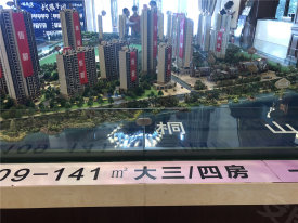 碧桂园三盛·海悦府