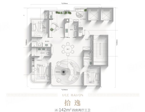 璞拾光屿143㎡拾逸户型,璞拾光屿4室2厅3卫1厨约143.00平米户型图,朝南北朝向 - 武汉安居客