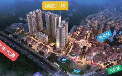 家喻玺云台动态:家喻缤纷广场项目位于安顺市西秀区北航路与永丰大道交汇处,小区优美的园林环境及异国...-安顺安居客