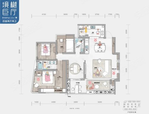 云著天境129户型,云著天境4室2厅2卫1厨约129.00平米户型图,朝南北朝向 - 绵阳安居客