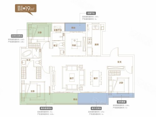 地建嘉信·臻湾汇臻域,地建嘉信·臻湾汇4室2厅2卫1厨约134.00平米户型图,朝南北朝向 - 汉中安居客