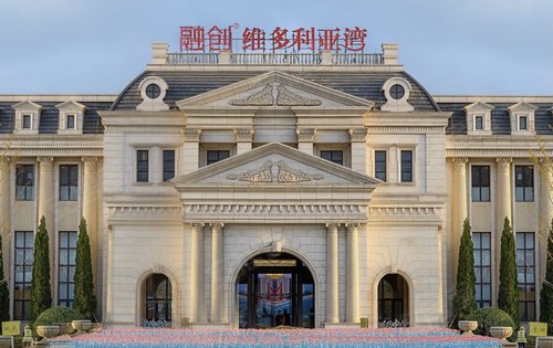 融创维多利亚湾