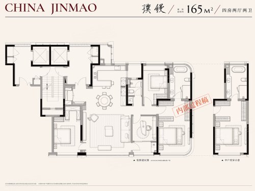 金茂璞逸云湖165平米,金茂璞逸云湖4室2厅2卫1厨约165.00平米户型图,朝南朝向 - 合肥安居客