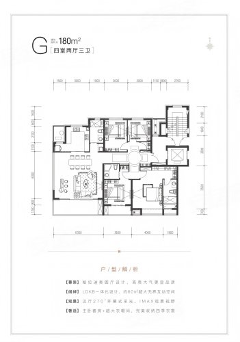 绿城·桂语听澜,定州绿城·桂语听澜房价,楼盘户型,周边配套,交通地图,迎宾大道与安喜大街交口西北角 - 安居客