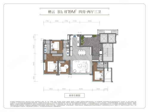 建发招商源启金沙B1户型,建发招商源启金沙4室2厅3卫1厨约139.00平米户型图,朝南朝向 - 成都安居客