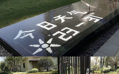 融侨物业了解一下