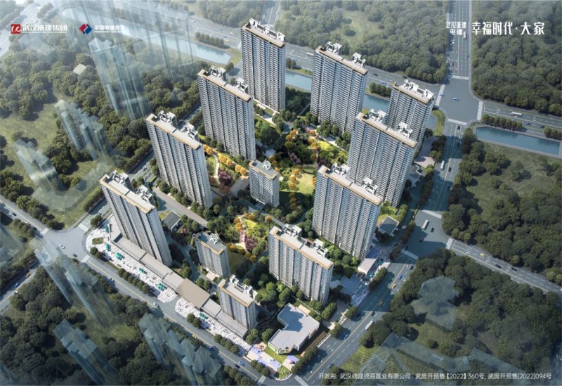 伟星·星宸玖序楼盘户型怎么样,伟星·星宸玖序社区品质好不好,交通出行便利,生活配套设施-武汉安居客