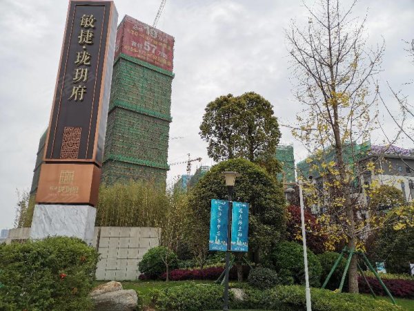 长沙敏捷珑玥府