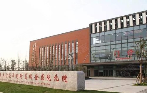 保利云上 | 浔光动态:复旦大学附属华山医院北院-上海安居客