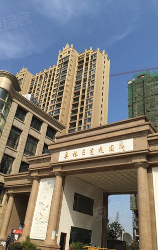 信阳楼盘 潢川县楼盘 潢川县楼盘 奥林匹克花园 楼盘动态