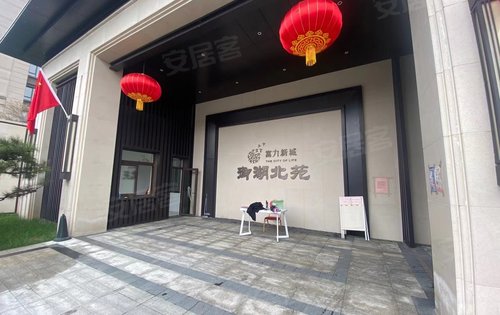 天津富力新城动态:富力新城御湖北苑现房高层-天津安居客