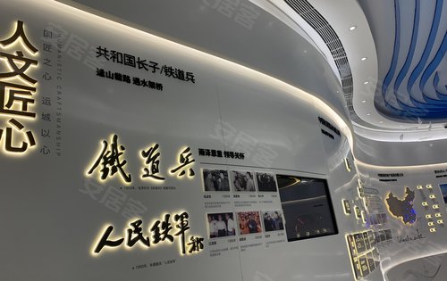 中国铁建文化墙图片