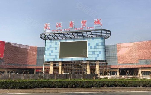 武汉自贸城目前有房在售,欢迎预约看房.