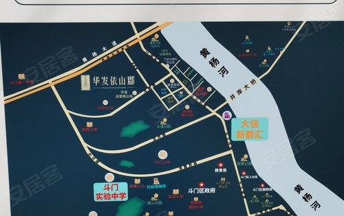 华发依山郡,斗门实验中学