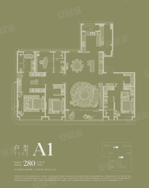 中海领邸·玖序|玖章A1户型，中海领邸·玖序|玖章4室2厅3卫1厨约280.00平米户型图，朝南朝向 - 上海安居客