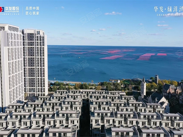 华发绿洋湾，大连华发绿洋湾房价，楼盘户型，周边配套，交通地图，塔河湾浴场正门西行约200米 - 安居客