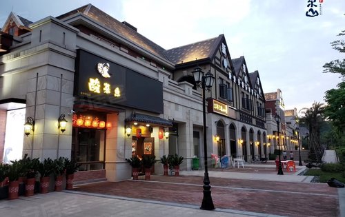 保利紫山印象里商业街陆续开业试营