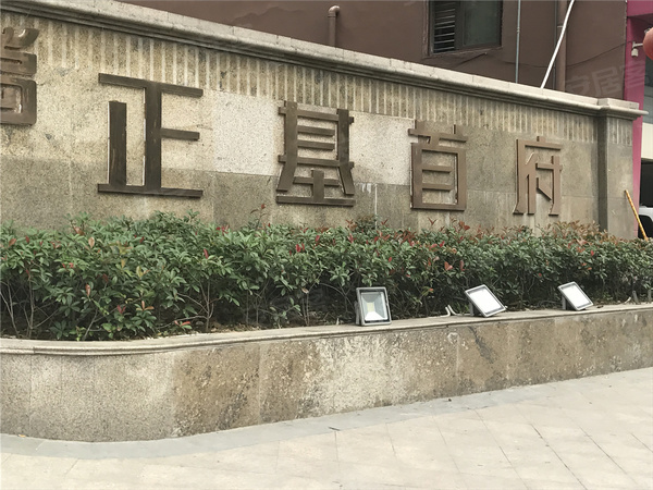正基首府,阜阳正基首府房价,楼盘户型,周边配套,交通地图,阜王路与