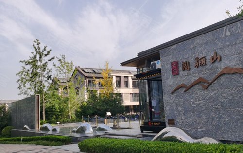 中海阅骊山贤庭