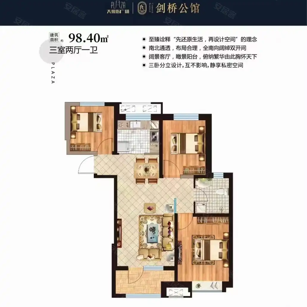 廊坊大拇指广场剑桥公馆楼盘开盘交房信息_销控信息_新闻活动信息