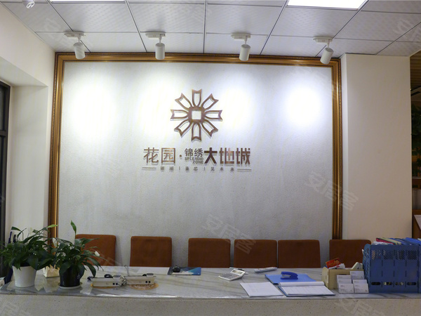 锦绣大地城二期 合肥锦绣大地城二期房价 楼盘户型 周边配套 交通地图 金寨南路与锦绣大道交汇处 安居客