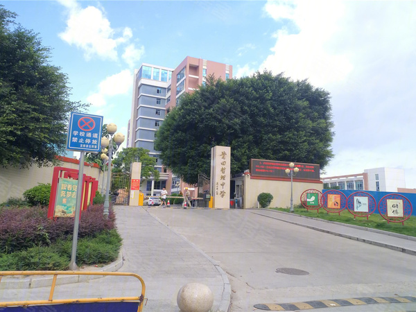 京都壹品楼盘周边配套