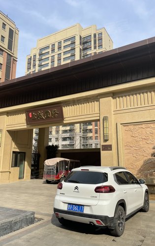 上城国际动态:上城国际繁华里已经交付,大门全面展示-潍坊安居客