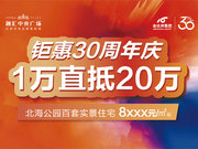 长春经开北海公园融汇中央广场楼盘新房真实图片