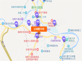 边城繁华里