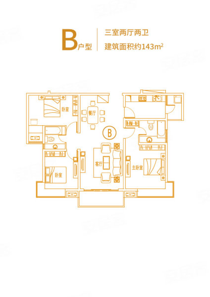 恒瑞家园户型图