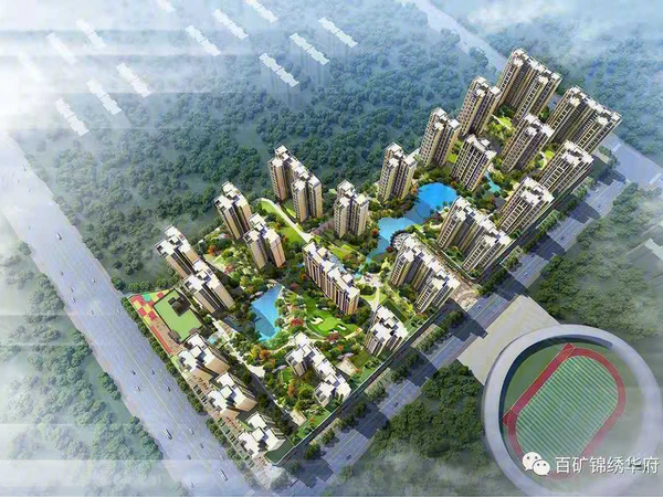 百矿·锦绣华府规划沙盘