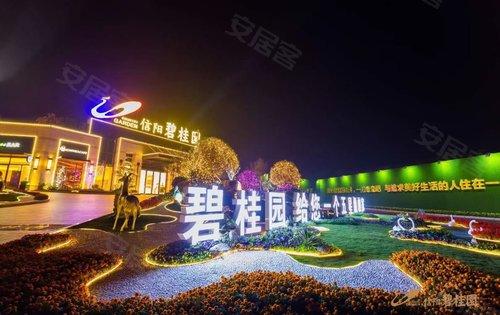 信阳碧桂园售楼部正在销售先给大家看看外景拍摄