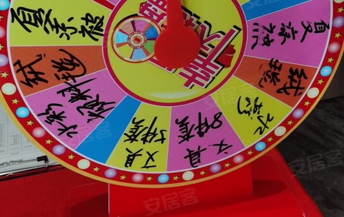 周末案场抽奖活动送雪绒毯