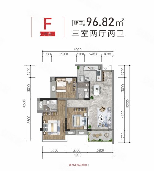 云境悦府F户型,云境悦府3室2厅2卫1厨约96.82平米户型图,朝南北朝向 - 德阳安居客